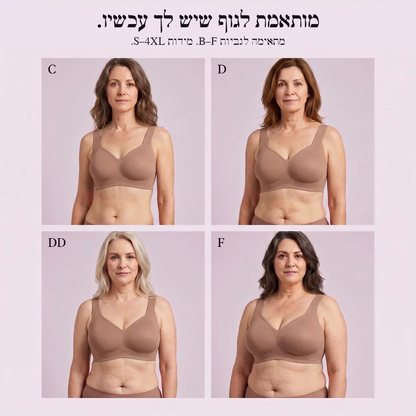חזיית Kalilya | טכנולוגיית Jelly